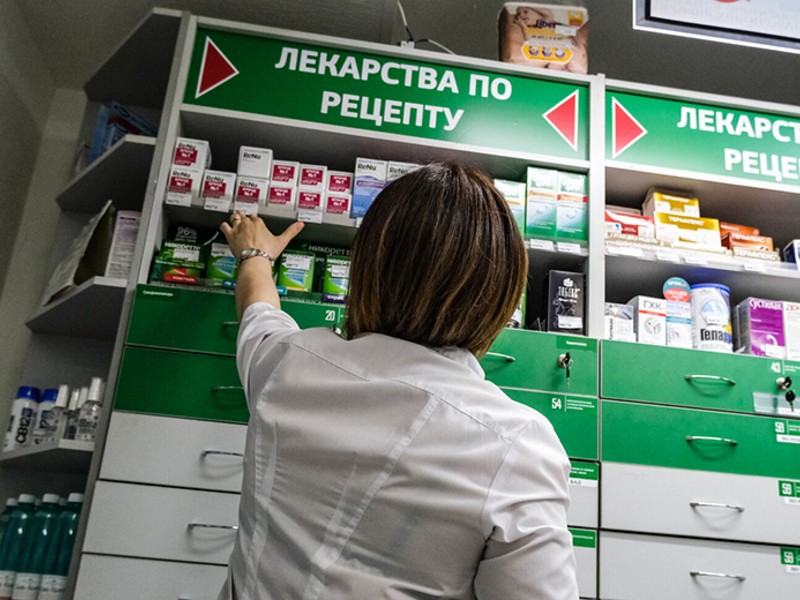 Где Можно Купить Лекарство В Москве