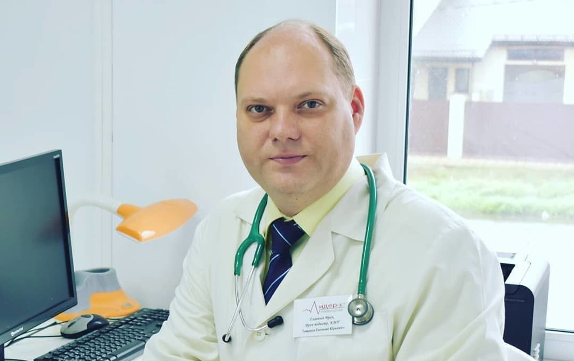 Евгений Тимаков, главный врач медицинского центра «Лидер медицина», врач-инфекционист, педиатр, кандидат медицинских наук