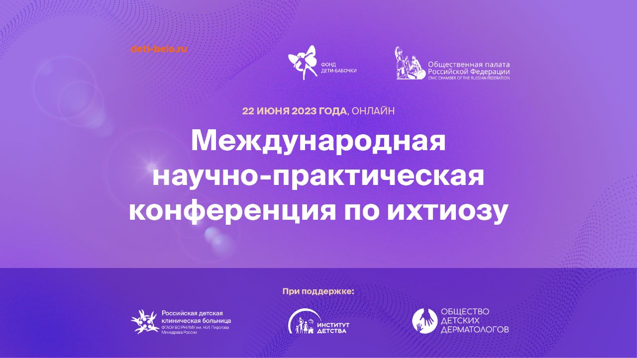Фото: http://ikhtioz.deti-bela.ru/